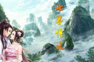 七界传说百度百科女主有几个？七界传说女主角色介绍