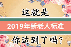 北京广播电视台最新节目资讯与动态