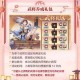 三国志幻想大陆最强输出阵容推荐：高爆发阵容搭配攻略