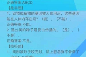   2025上海化学老师红领巾事件引热议真相