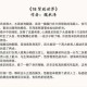 全球之英雄联盟txt全本下载 - 奇书网免费小说阅读