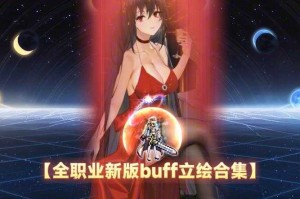 DNF图标系统组件失败2025年技术故障与修复