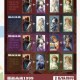 《重返未来1999》图鉴2025全攻略