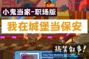 《城堡战争A级英雄推荐：最强A级英雄选择攻略》