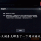 一起来捉妖摇步器封号？官方打击外挂行为详解