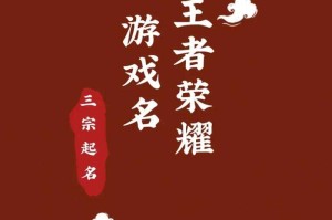 三字霸气游戏车名大全：超燃超酷炫称号推荐