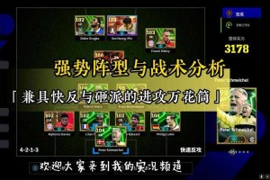 2025终极攻略：核心技能阵容装备实战全解析