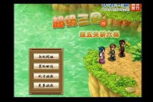 经典三国PC单机游戏盘点：重温童年记忆的10大必玩神作