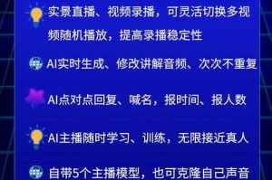 一直播可以两个人一起播吗？双人直播功能详解