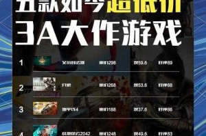 万宁游戏无广告畅玩指南：精选免广告游戏推荐