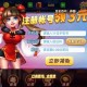 万利棋牌游戏_最新官方下载_免费试玩_赢大奖