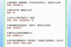 什么纺车耳朵随人转？脑筋急转弯答案揭晓