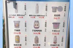 京东奶牛养成记：从牧场到餐桌的全程品质溯源