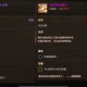 DNF卡心情成就速刷攻略：轻松达成技巧与隐藏奖励详解