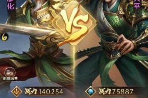 七星刀三国：名刀传奇与三国武将的巅峰对决