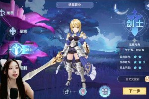 云上城之歌射手转什么职业好