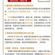 2025全球新闻大事盘点：今日国际热点速览与深度解析
