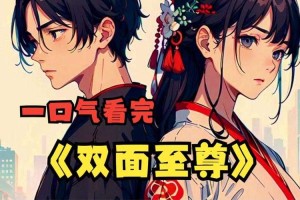 五界至尊动漫全集免费在线观看-高清完整版无广告