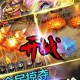 三国兵临天下手游下载-官方正版安装包获取攻略