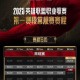 dwg王朝延续2025全球总决赛夺冠全解析