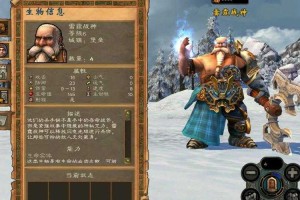 英雄无敌战争纪元：长角恶魔战术全解与地狱军团战略深度剖析
