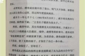 免费阅读金庸小说全集APP推荐 - 武侠迷必备的电子书阅读神器