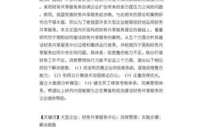 以下是对该行业分析的专业解读与延伸建议：