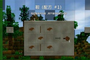 生存战争哨子怎么做