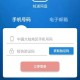 城通网盘注册邮箱 - 快速注册教程及邮箱绑定指南