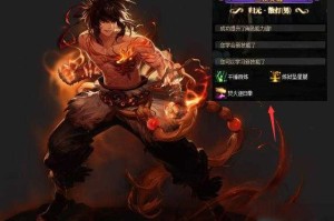 DNF2025男散打柔化连招全解析