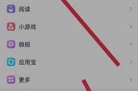逃跑吧少年怎么退出账号换别的账号