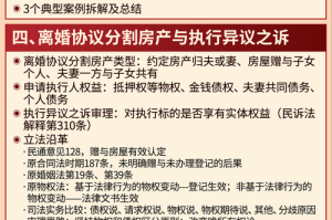 《三国志10结婚年龄详解：婚配时机与条件一览》