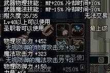 DNF斧子2025年经典至新潮进化史