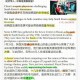 中韩电竞合作与LCK格局变革分析报告