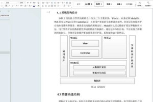 基于您提供的功能描述和数据引用，以下为结构化分析报告：