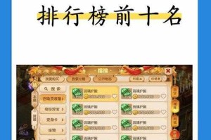 新手玩家如何选择的游戏交易平台？