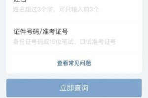 人卫慕课成绩查询入口-快速查分方法及步骤详解