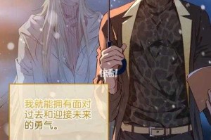 亡灵召唤师GL曲微尘：暗黑契约与禁忌之恋