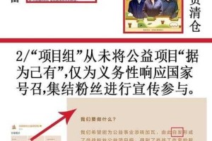 黑料网今日黑料最新事件和评论之深度剖析与众人看法