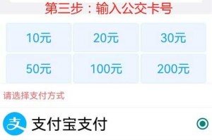 北京公交一卡通手机充值指南：2025最新线上充值方法