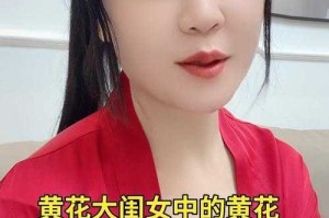 没想到你还是黄花大闺女，网友：这才是纯真的魅力