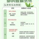 一般头疼是什么原因引起的？常见头疼原因解析