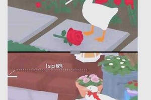 大鹅模拟器怎么戴上丝带-