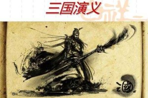 三国之气吞天下txt下载_三国之势吞天下TXT全集免费下载