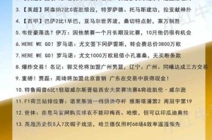 今日新闻摘抄20条：2025年5月8日最新热点资讯速览