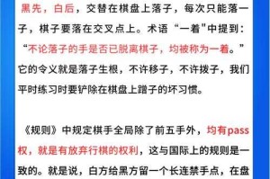 五子棋什么水平才算高手？高手的标准与技巧解析