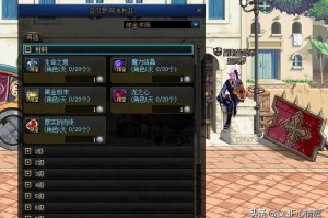 DNF曲玉快速获取方法大全 2025最新攻略