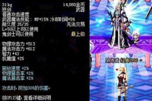 DNF国服2025深渊无影剑老图回归深度观察