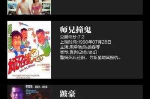 近三年热门影片免费在线观看地址大全及高清资源汇总