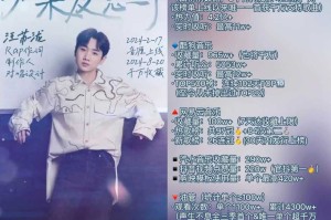 万有引力汪苏泷歌词完整版 - 百度AI音乐助手